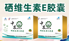 山東御品天丹海洋生物科技有限公司